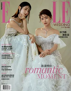 Elle 2019 秋冬號 - 001