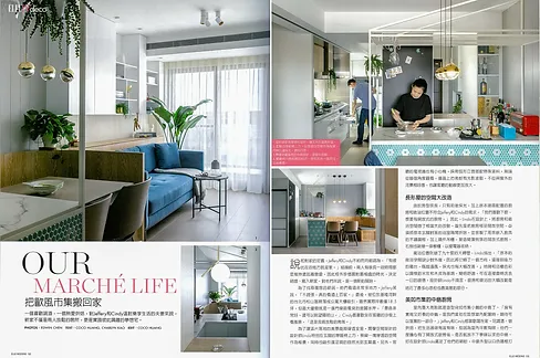 Elle 2019 秋冬號 - 002 拷貝