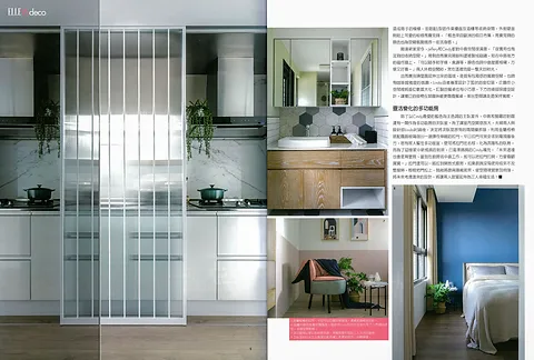 Elle 2019 秋冬號 - 003 拷貝